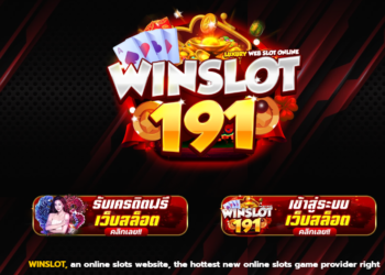 WinSlot